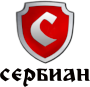 Serbian logo