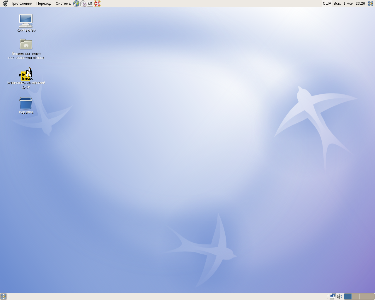 ALT desktop screenshot: 5.0