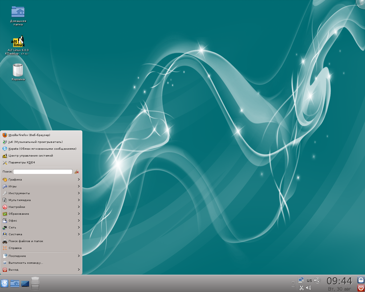ALT desktop screenshot: 6.0.0