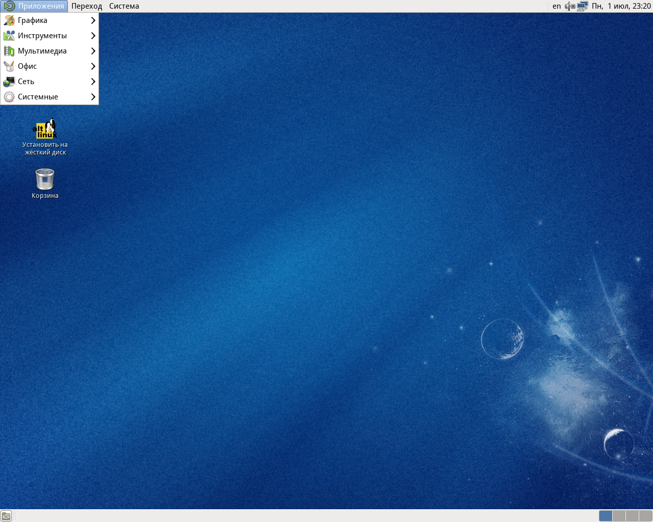 ALT desktop screenshot: 7.0.0