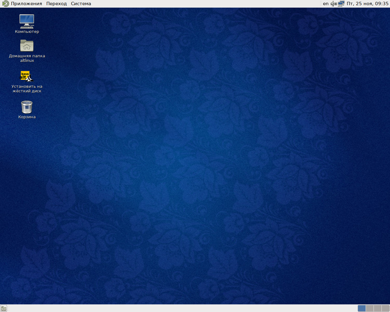 ALT desktop screenshot: 8.1