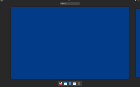 Anolis desktop screenshot: Distribution overview