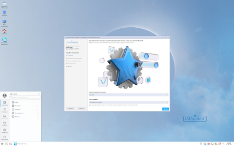 Astra desktop screenshot: Distribution overview