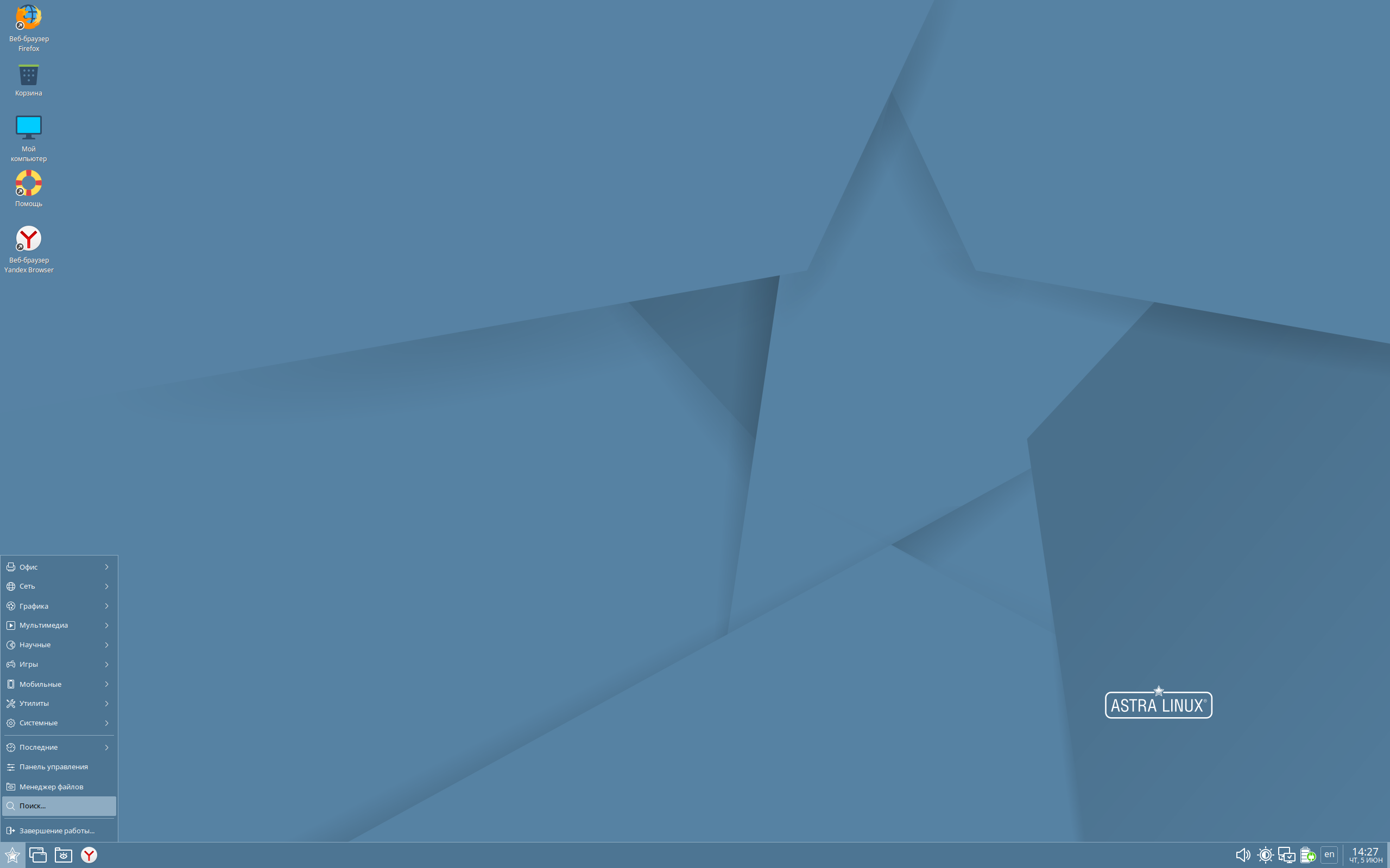 Astra desktop screenshot: 2.12.46.6