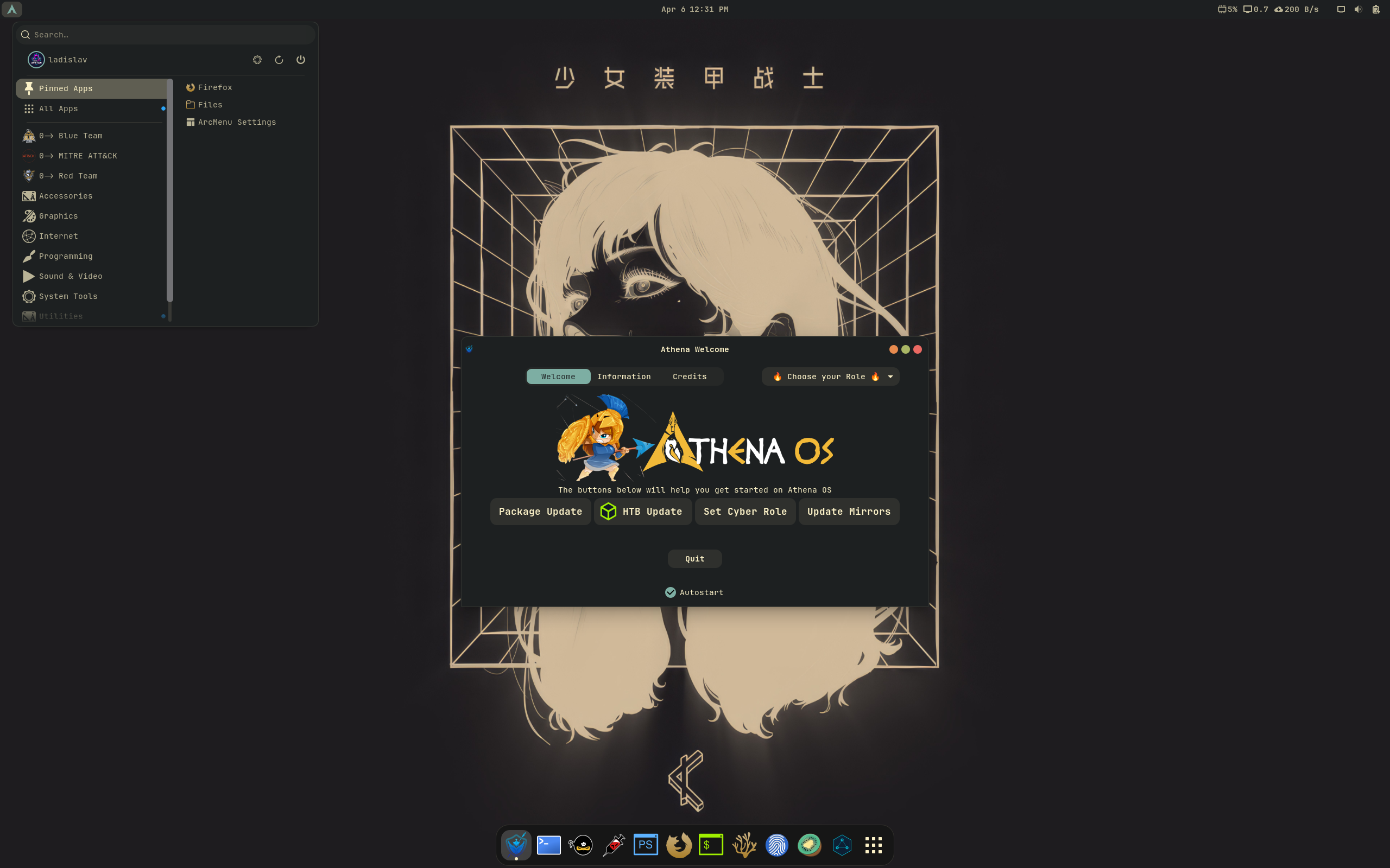 Athena desktop screenshot: 26.03