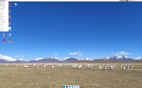 ATZ Linux desktop screenshot: Distribution overview