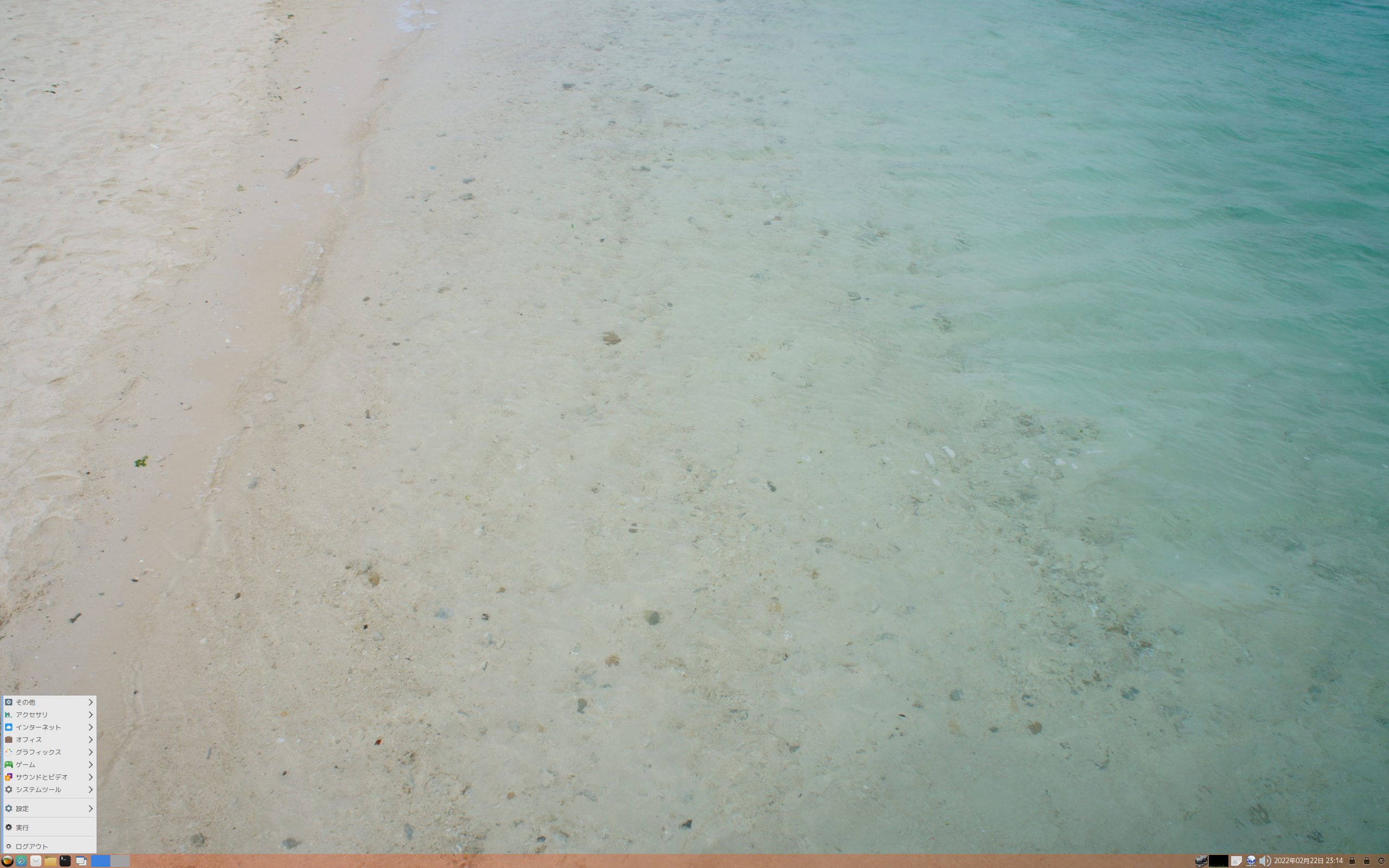 Berry desktop screenshot: 1.36