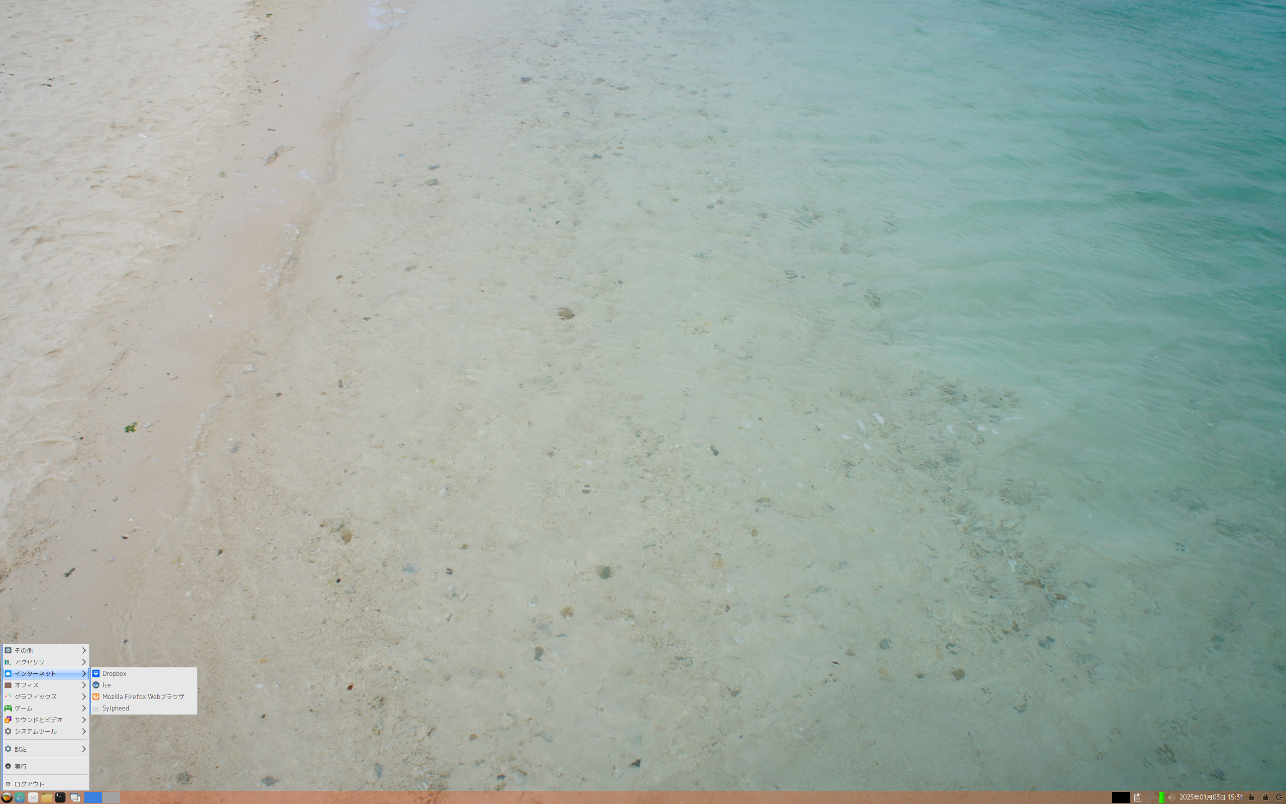 Berry desktop screenshot: 1.40