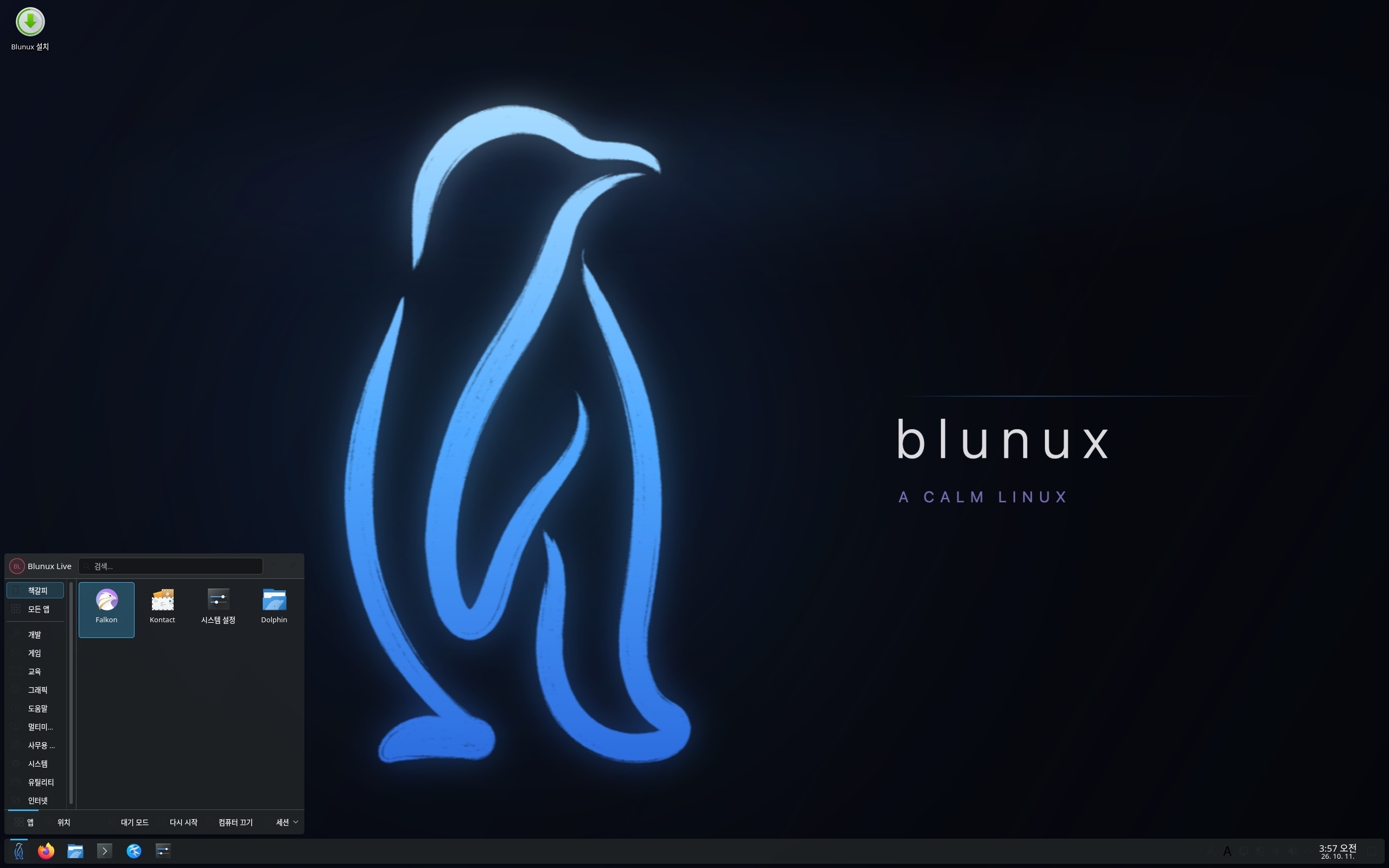 Blunux desktop screenshot: 2026.10.07 kde