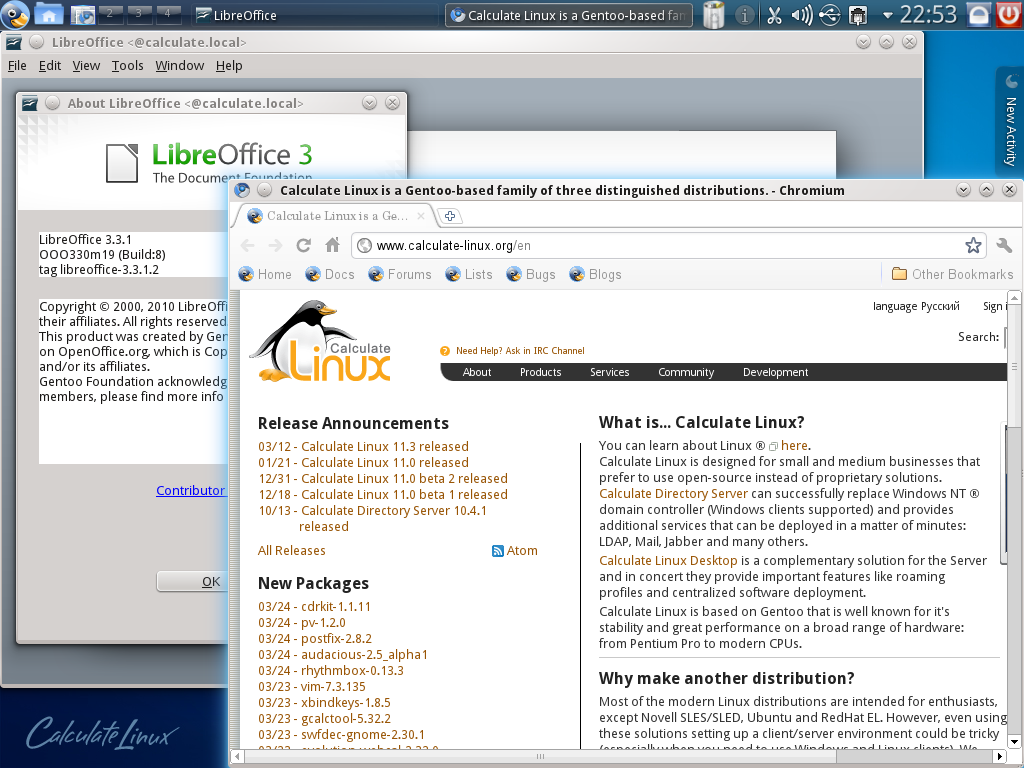 Calculate desktop screenshot: 11.3 office