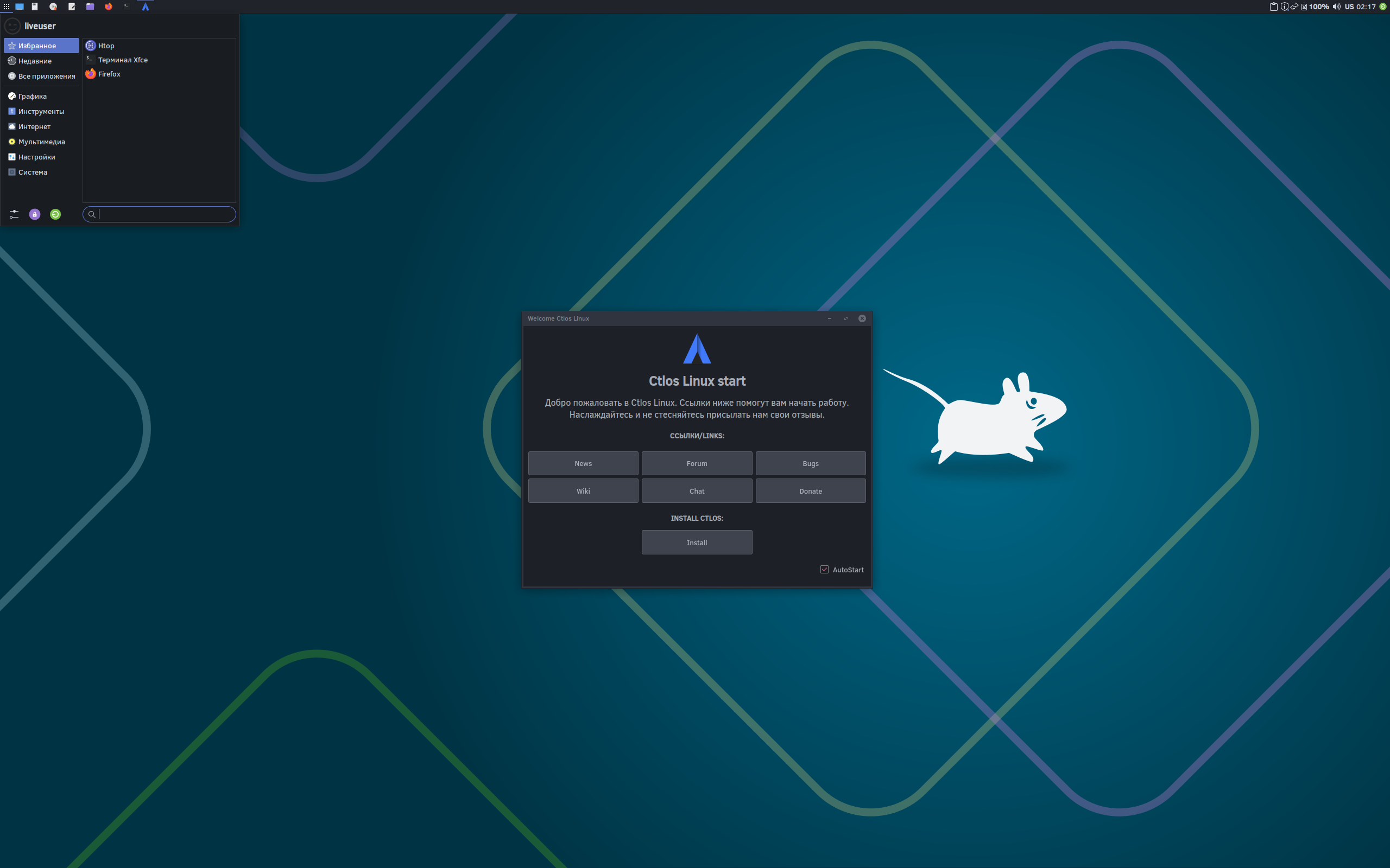 Ctlos desktop screenshot: 2.4.7
