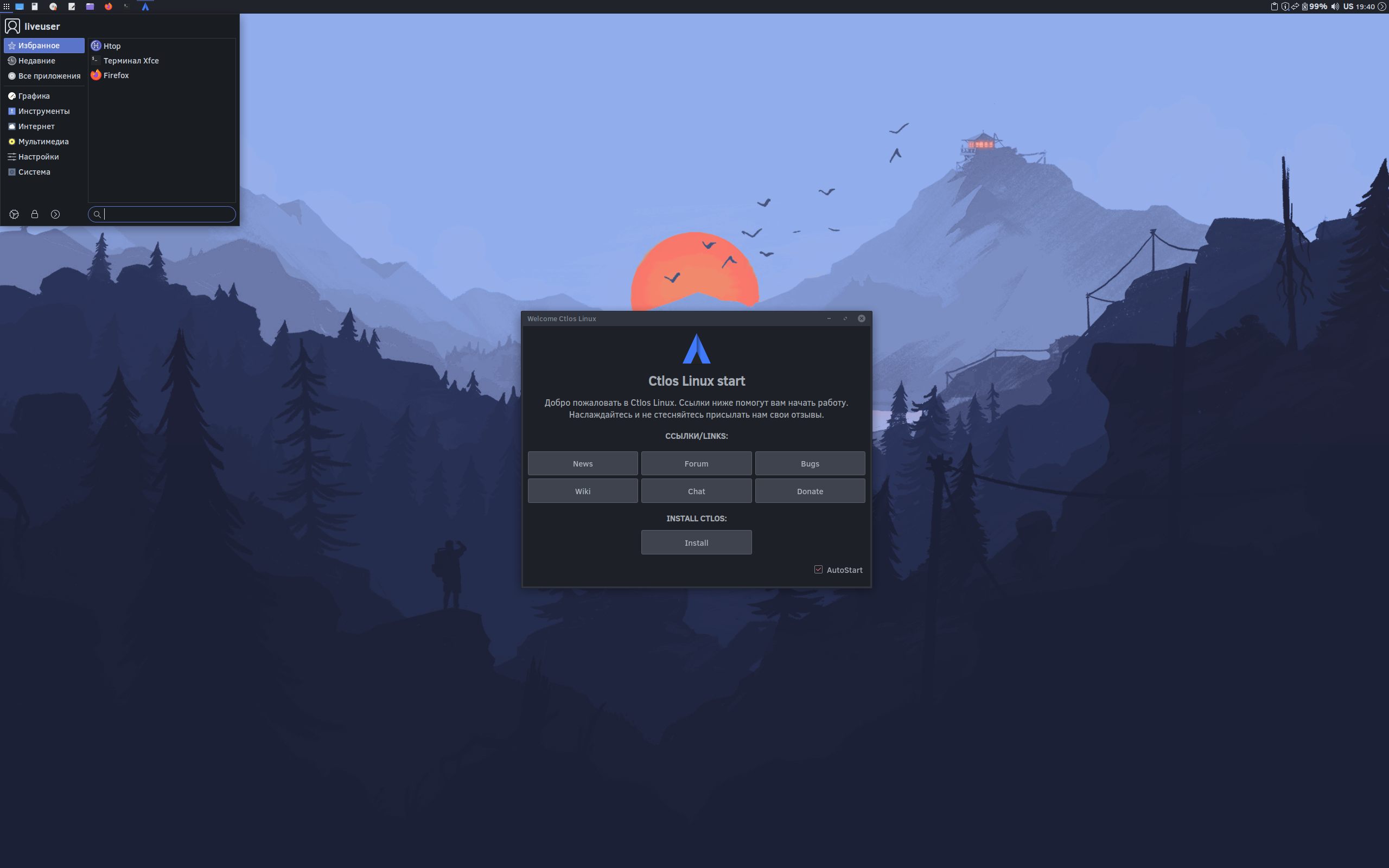 Ctlos desktop screenshot: 2.4.9