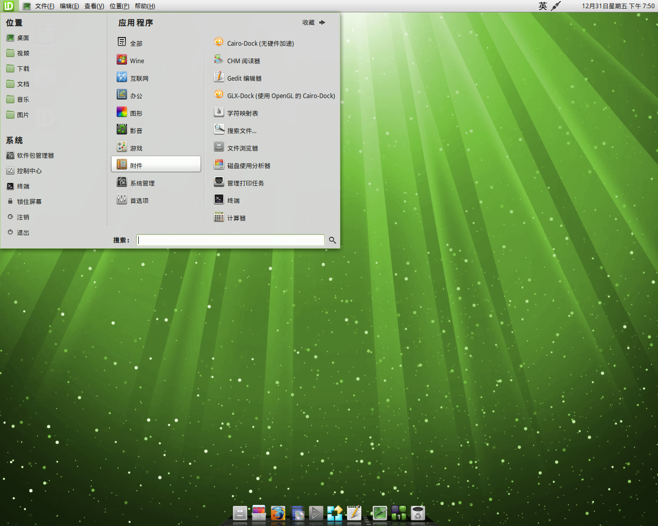 deepin desktop screenshot: 10.12