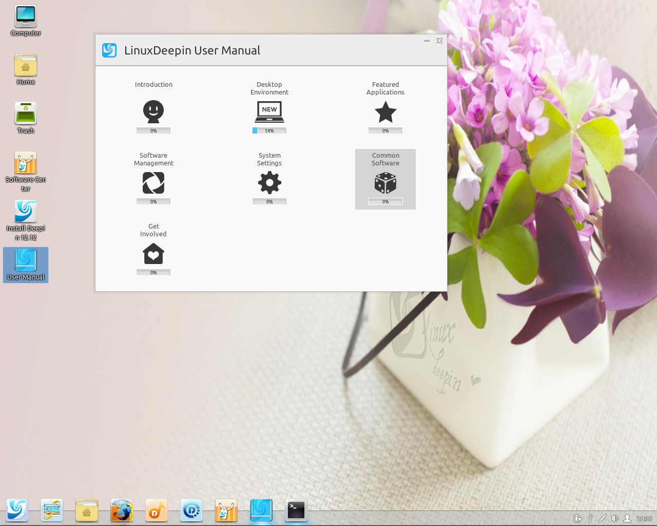 deepin desktop screenshot: 12.12 desktop