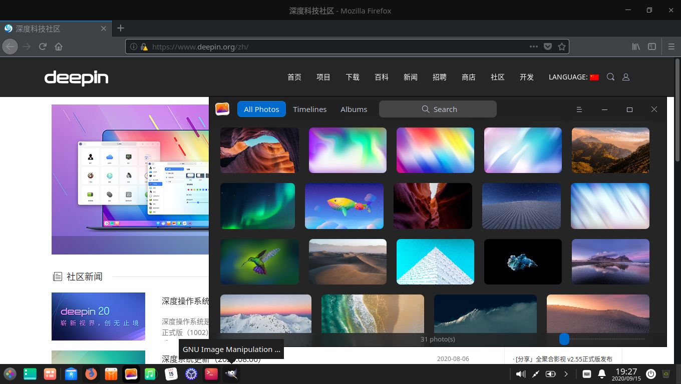deepin desktop screenshot: 20 album