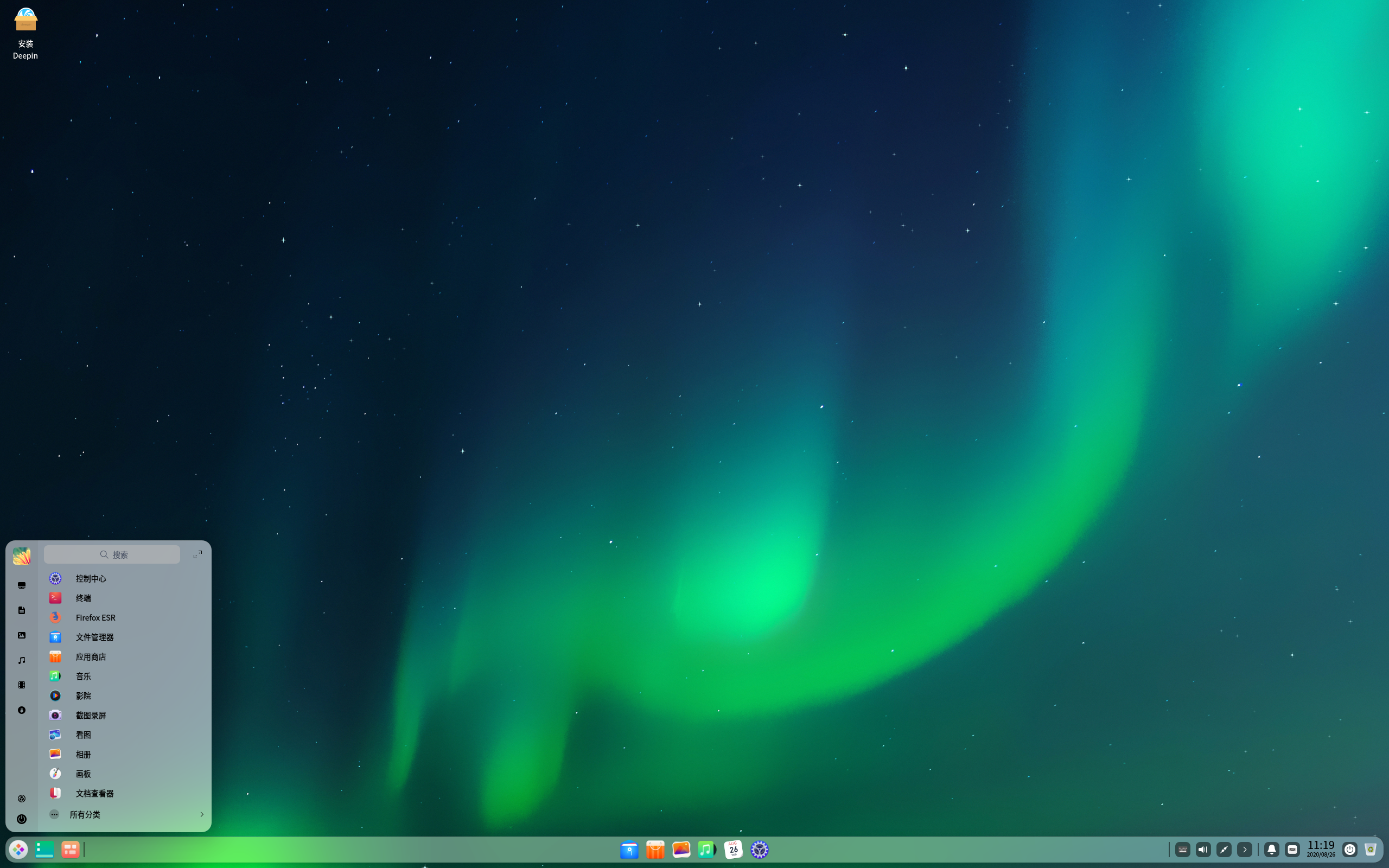 deepin desktop screenshot: 20