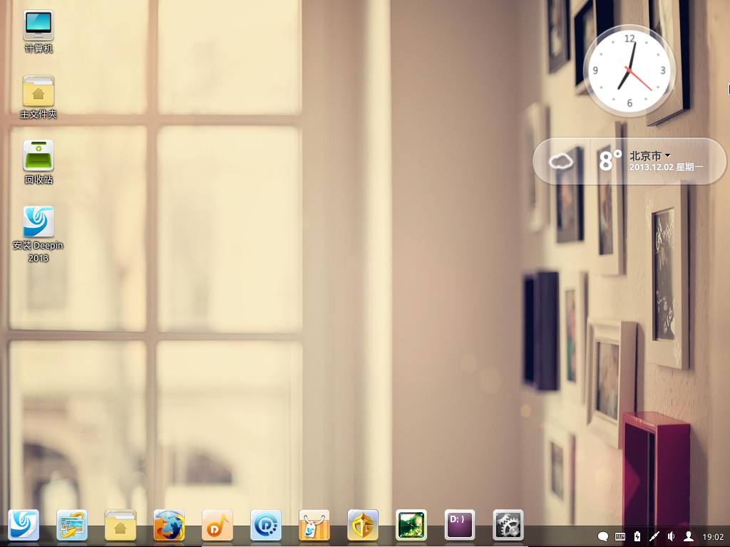 deepin desktop screenshot: 2013
