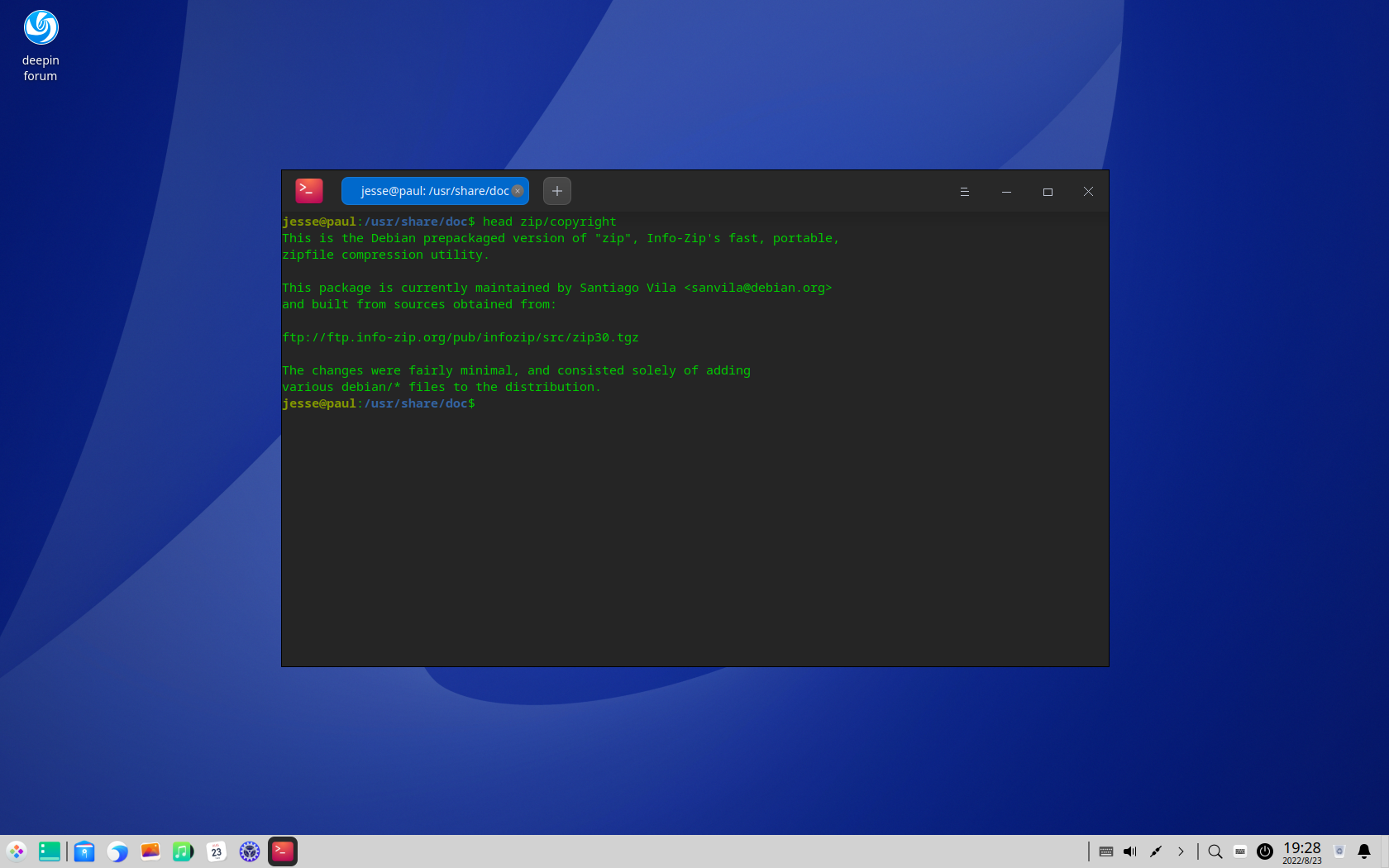 deepin desktop screenshot: 23 debian