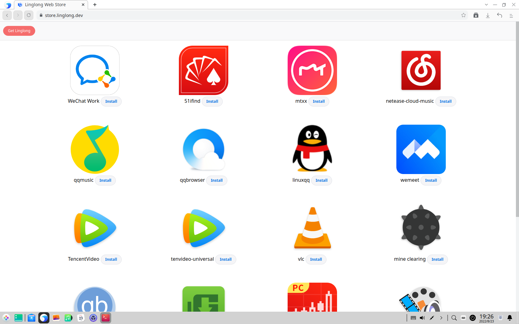 deepin desktop screenshot: 23 linglong