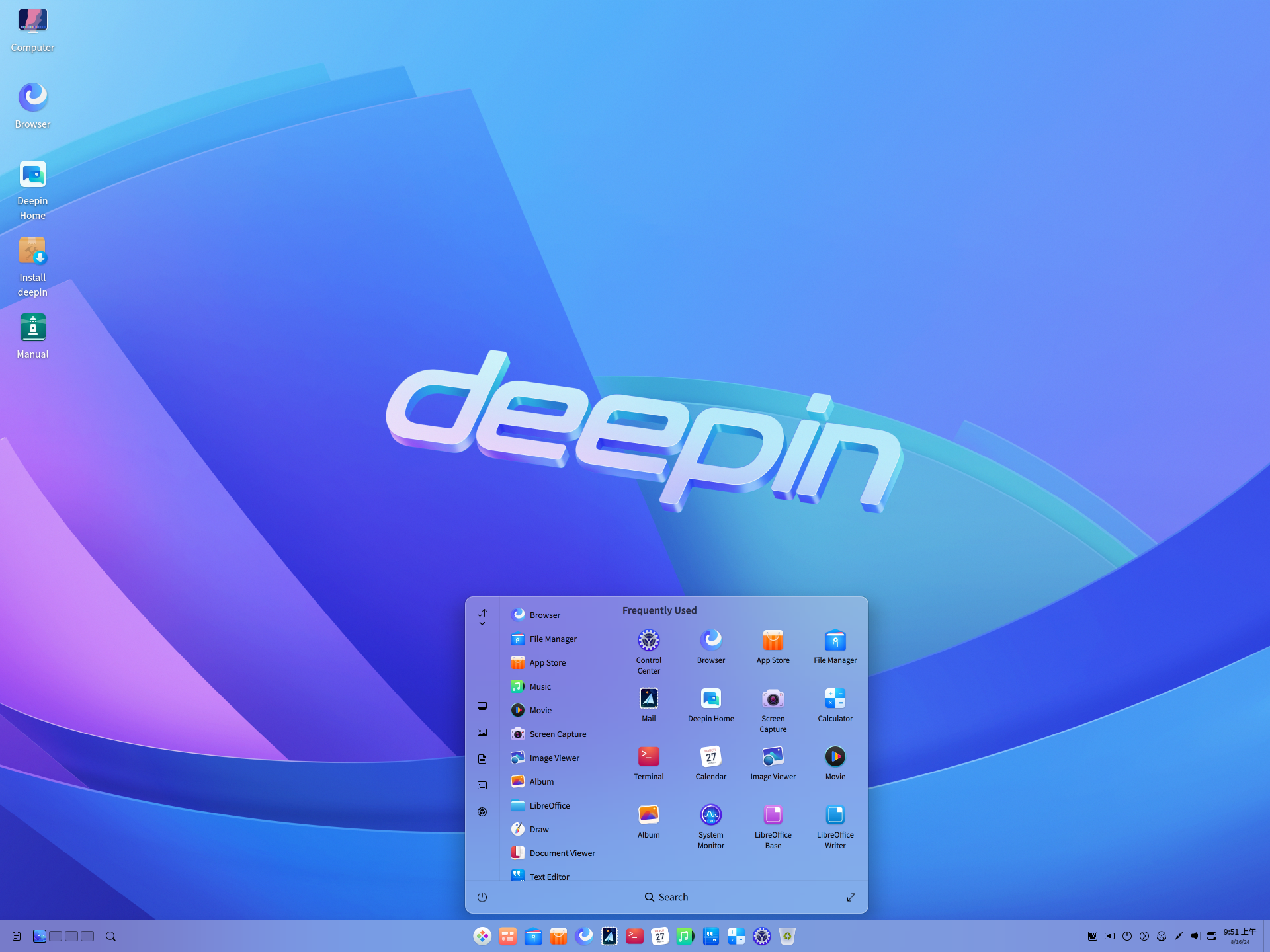 deepin desktop screenshot: 23