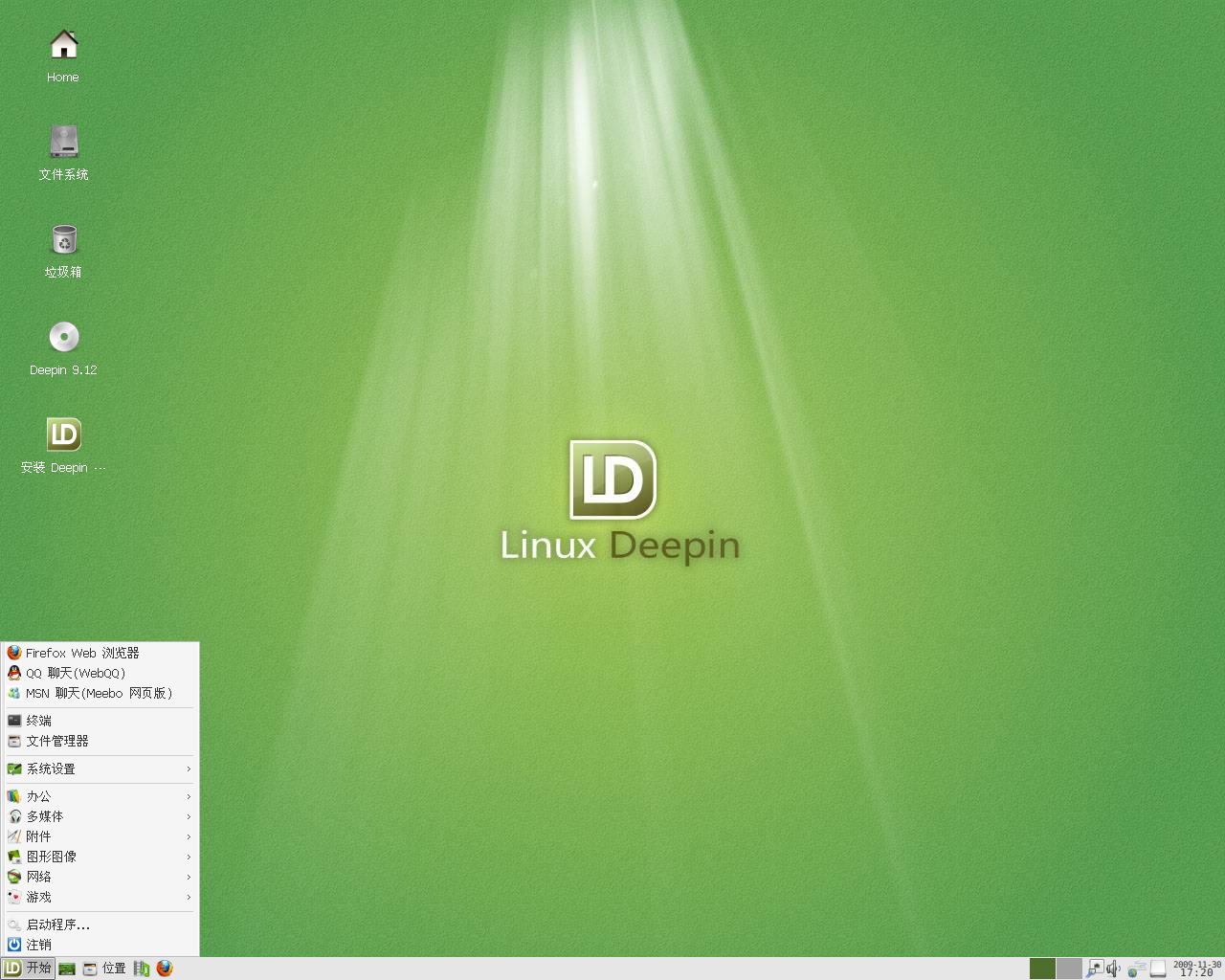 deepin desktop screenshot: 9.12 beta1