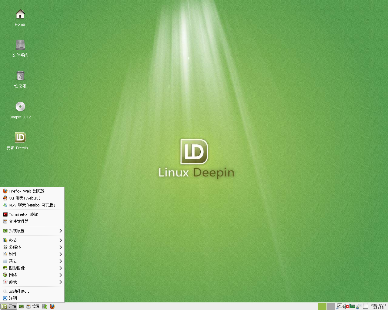 deepin desktop screenshot: 9.12 beta2