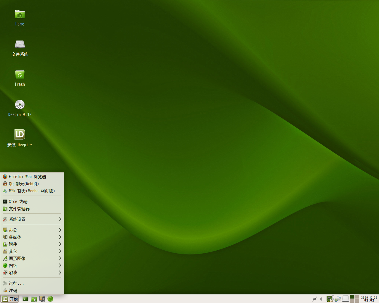 deepin desktop screenshot: 9.12 rc