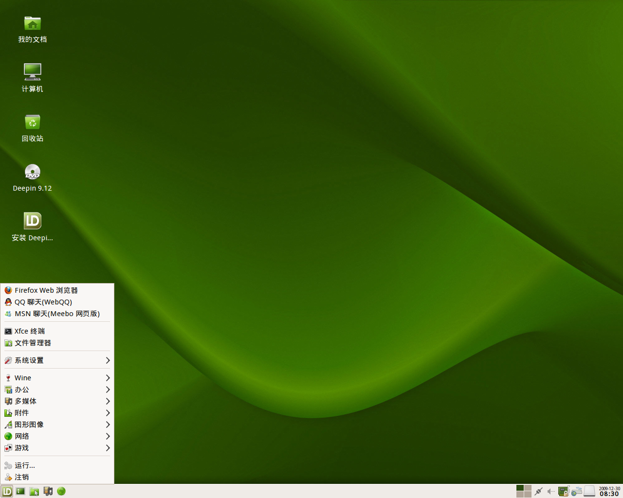 deepin desktop screenshot: 9.12