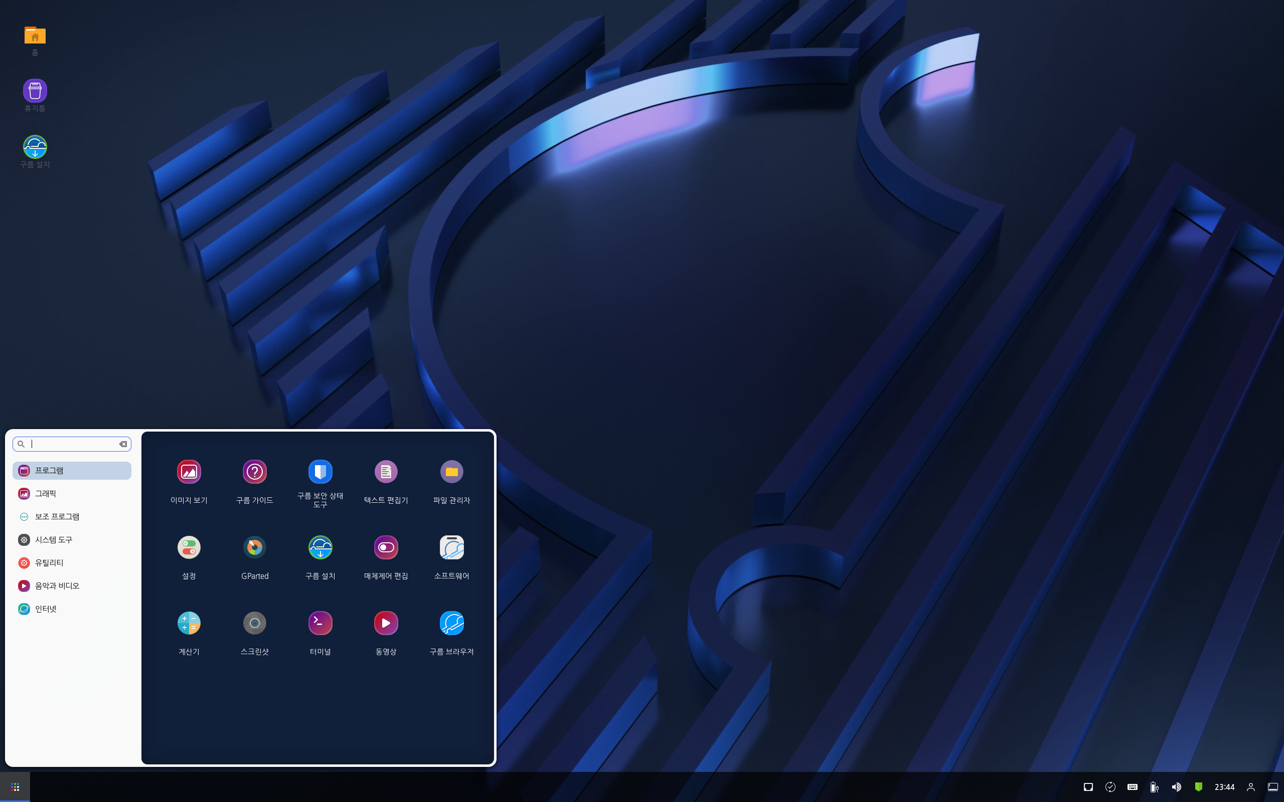 Gooroom desktop screenshot: 3.7