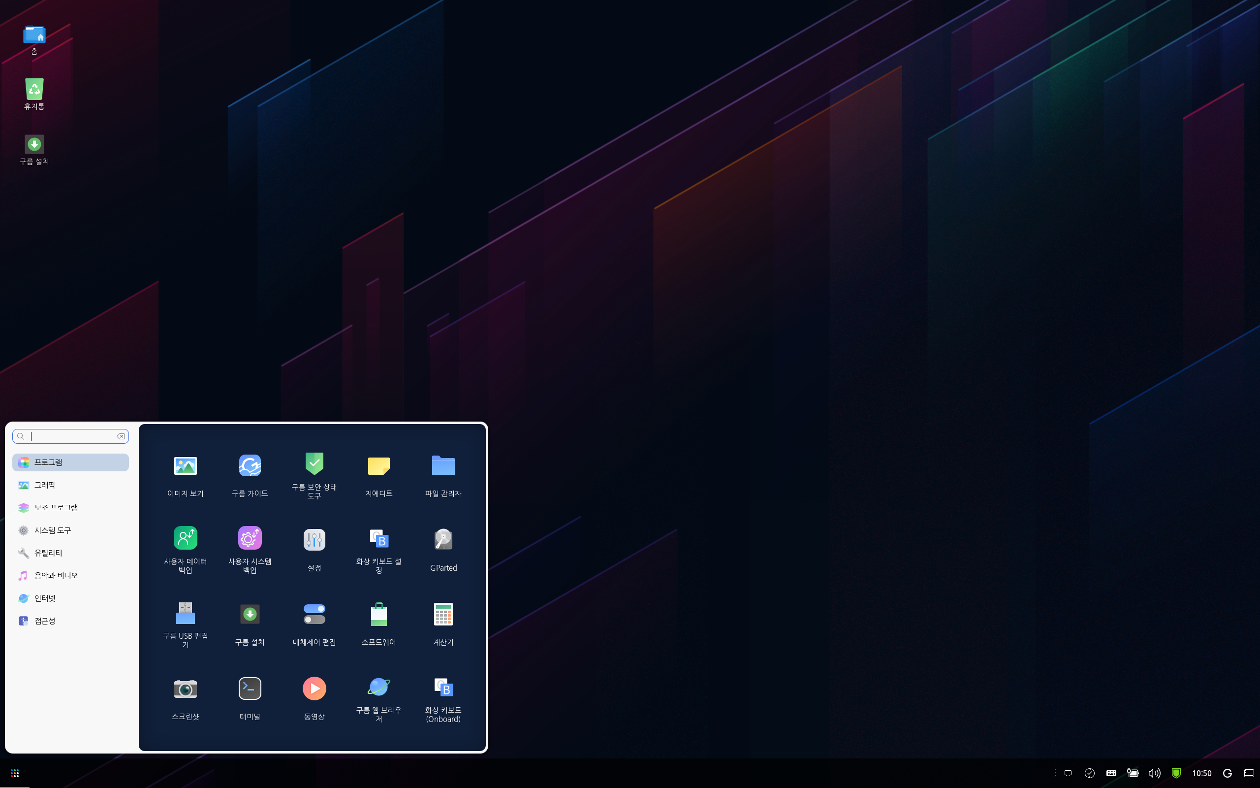 Gooroom desktop screenshot: 4.3