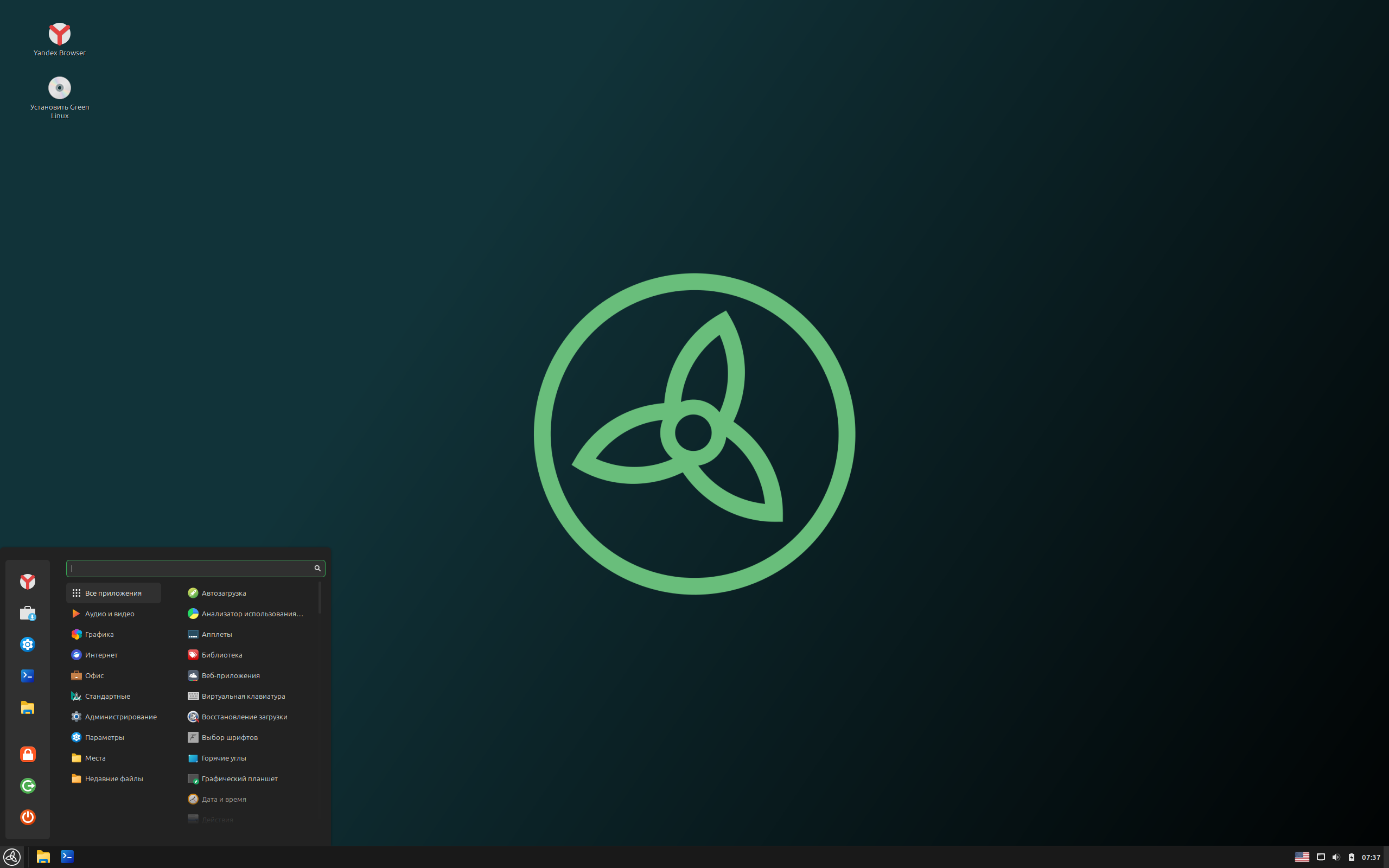 Green desktop screenshot: 22.1.0 cinnamon