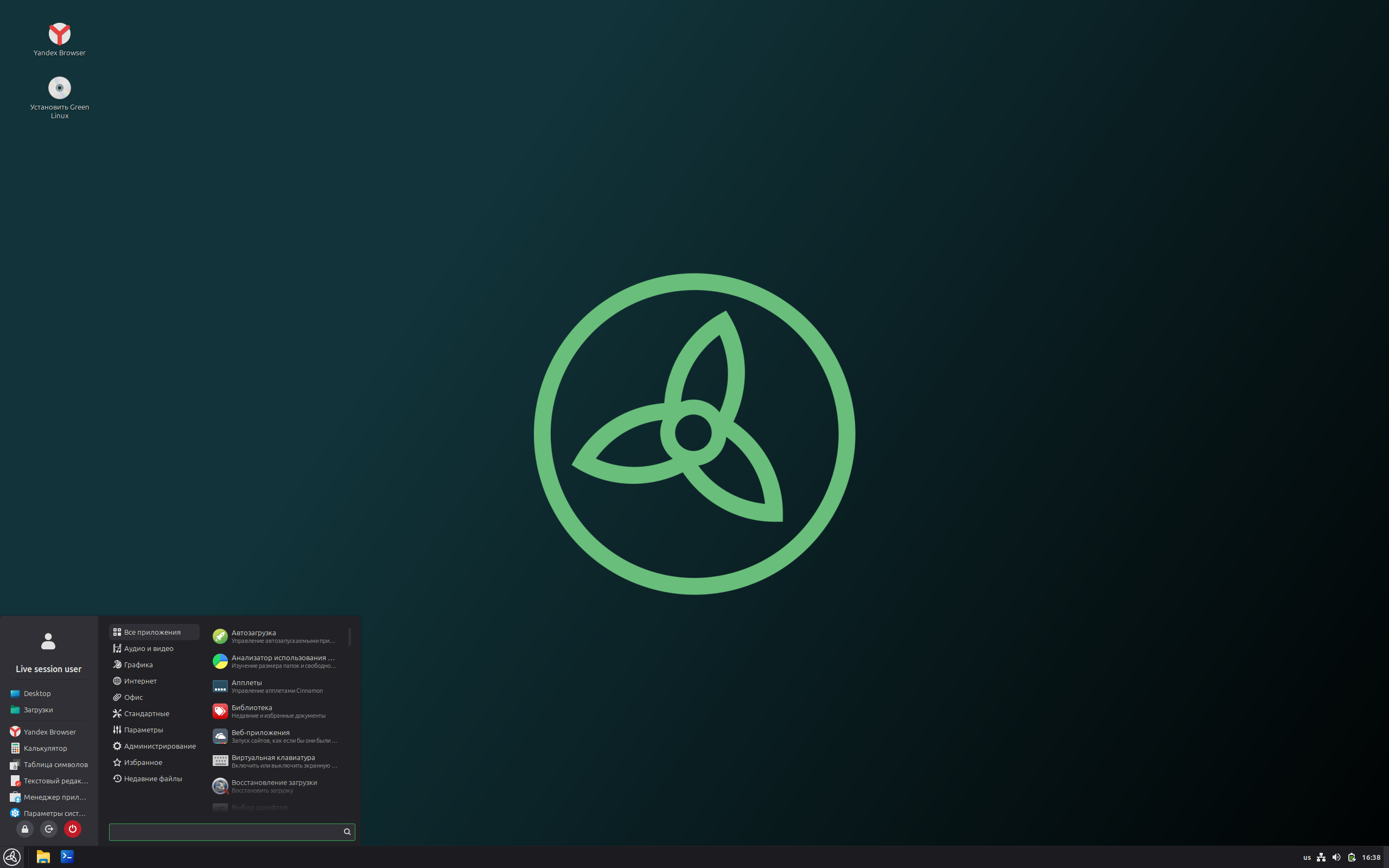Green desktop screenshot: 22.3.0