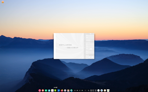 GXDE desktop screenshot: Distribution overview