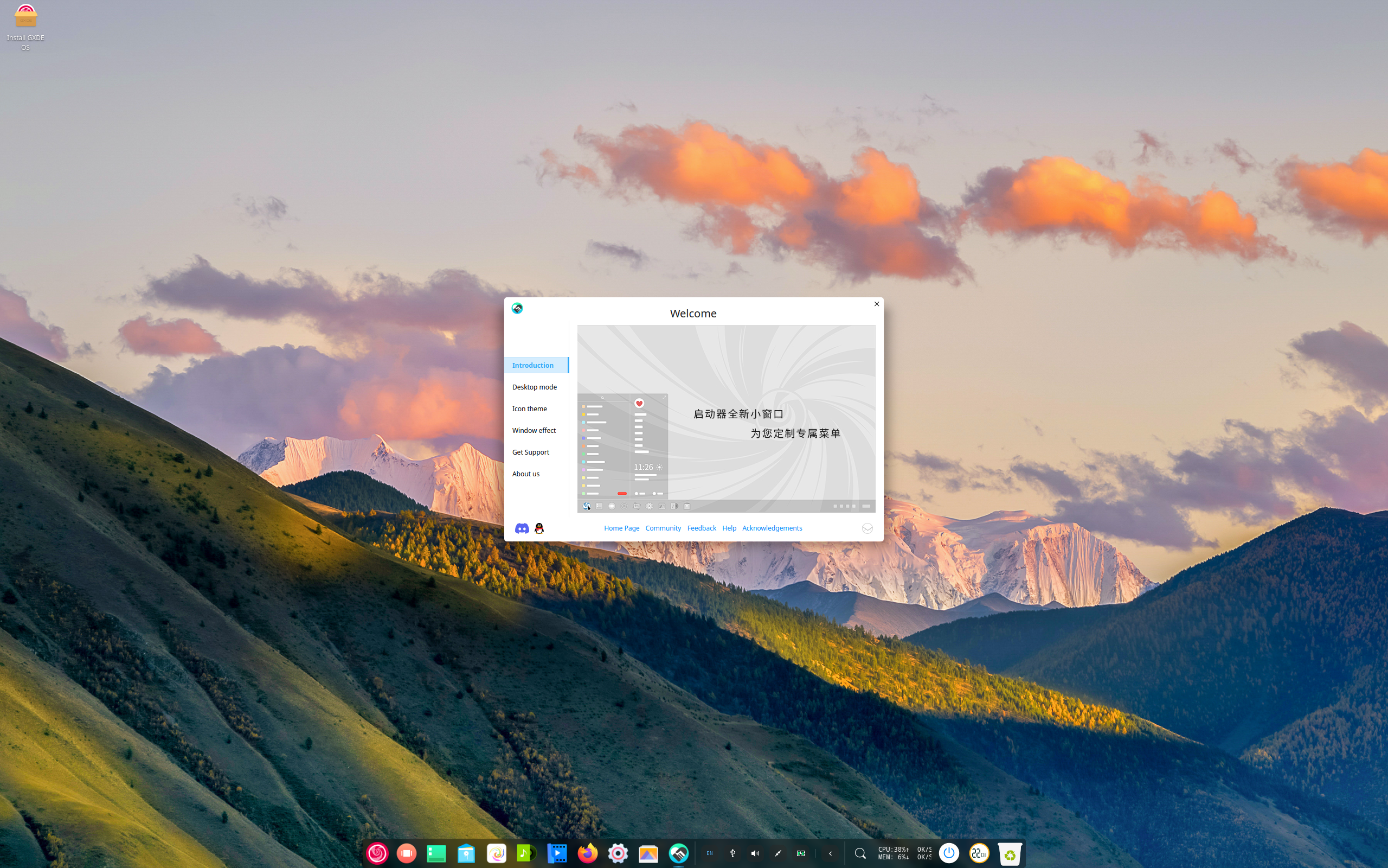 GXDE desktop screenshot: 25