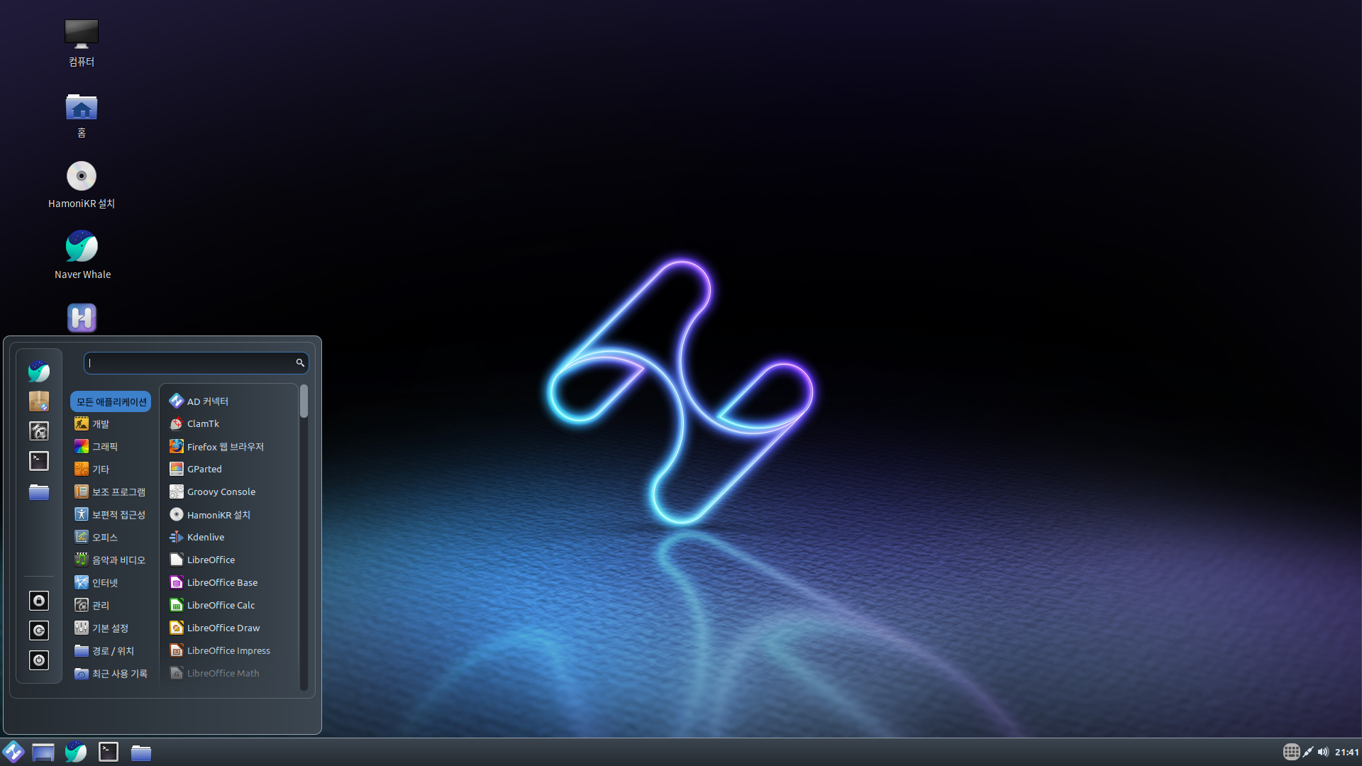 HamoniKR desktop screenshot: 3.0