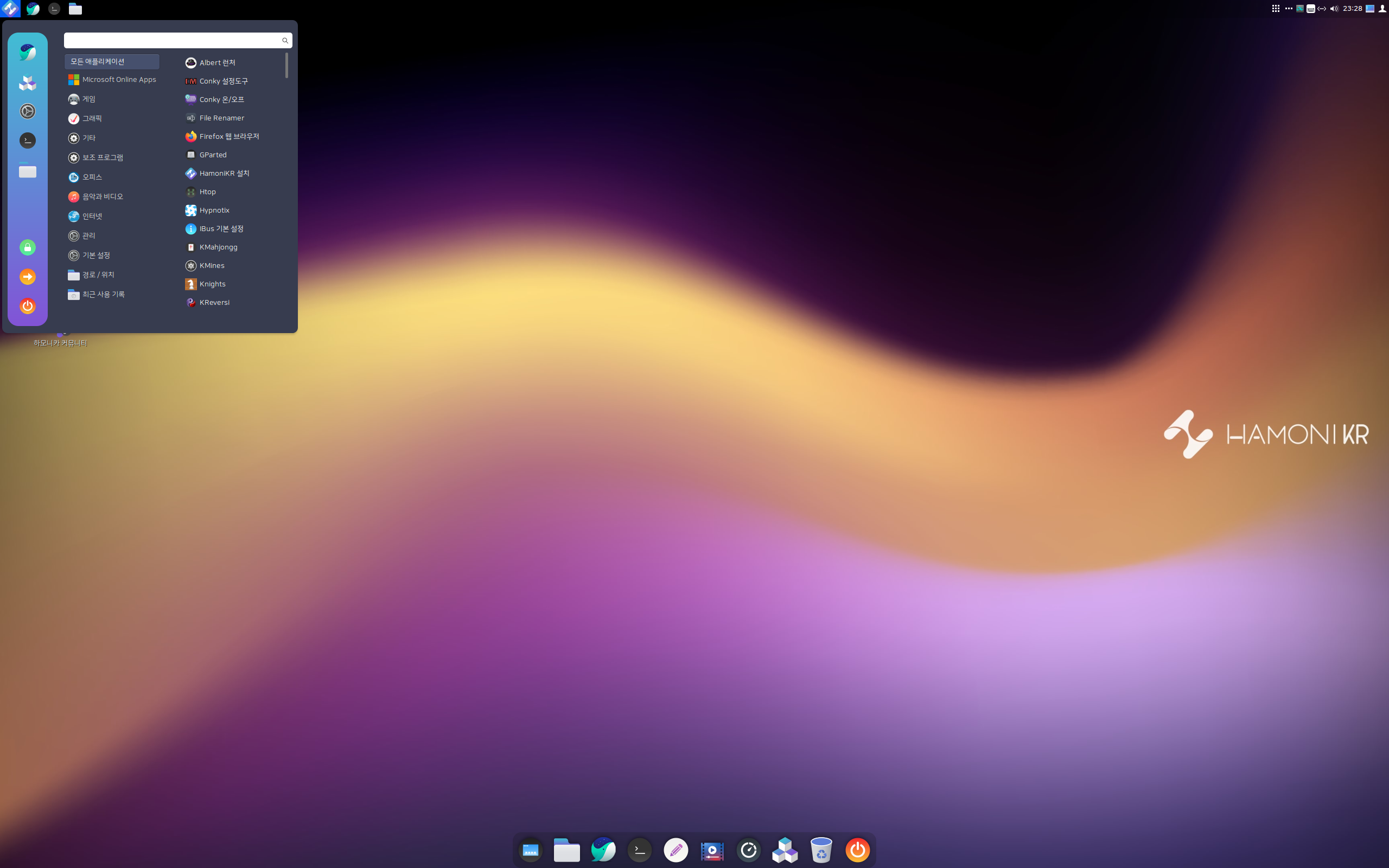 HamoniKR desktop screenshot: 5.0