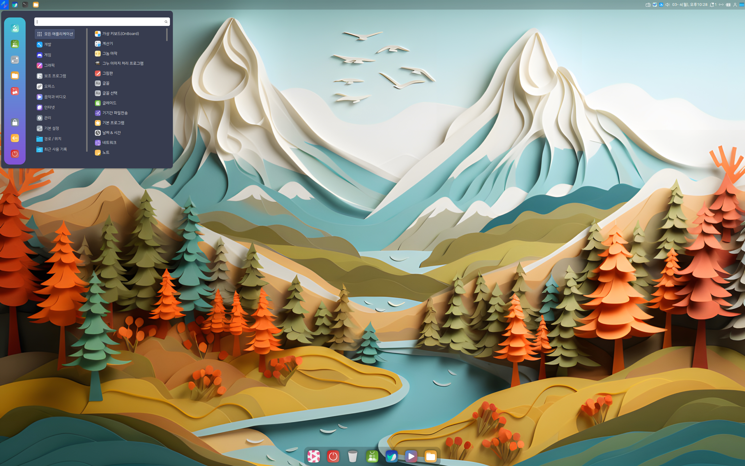 HamoniKR desktop screenshot: 7.0