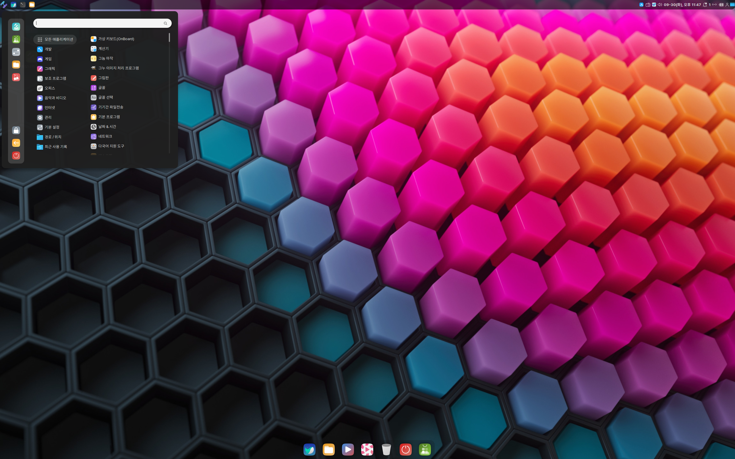 HamoniKR desktop screenshot: 8.0