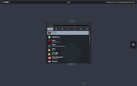 LankeOS desktop screenshot: Distribution overview
