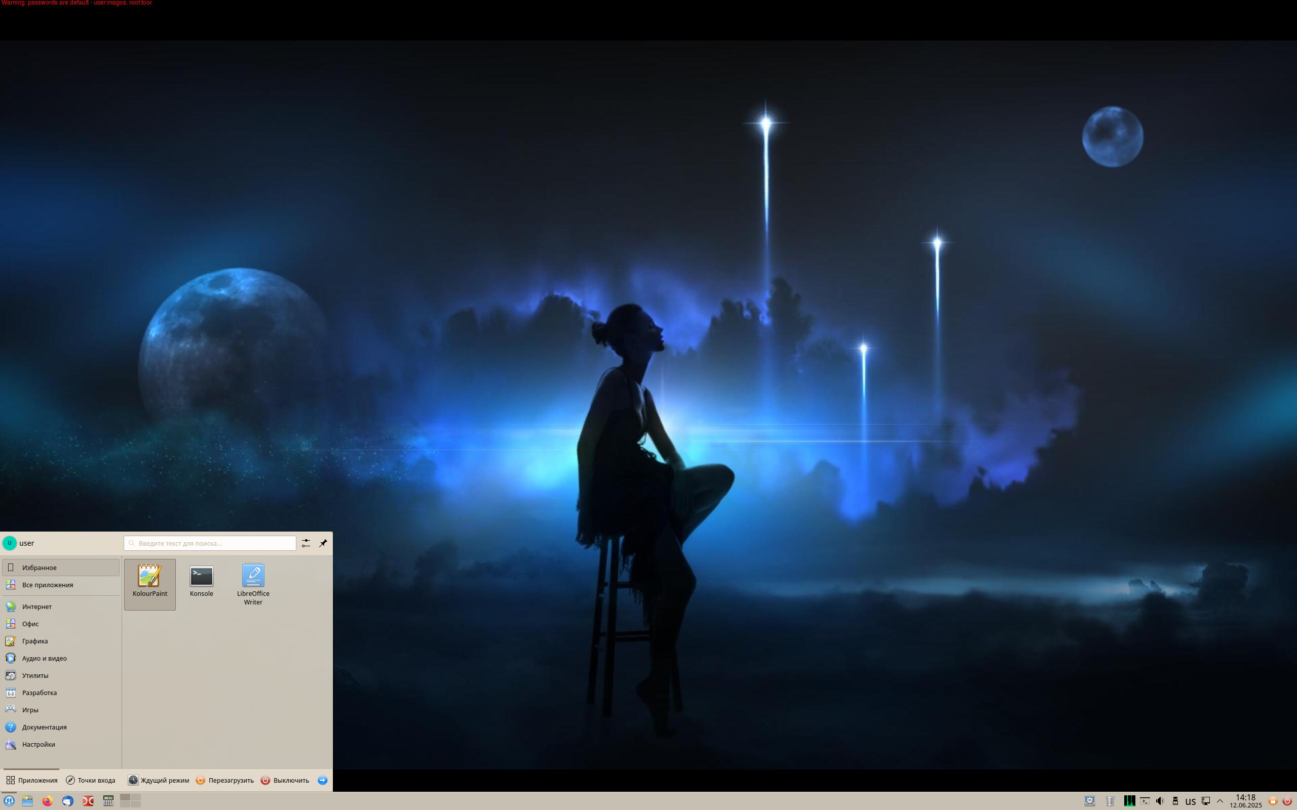 MagOS desktop screenshot: 20250524