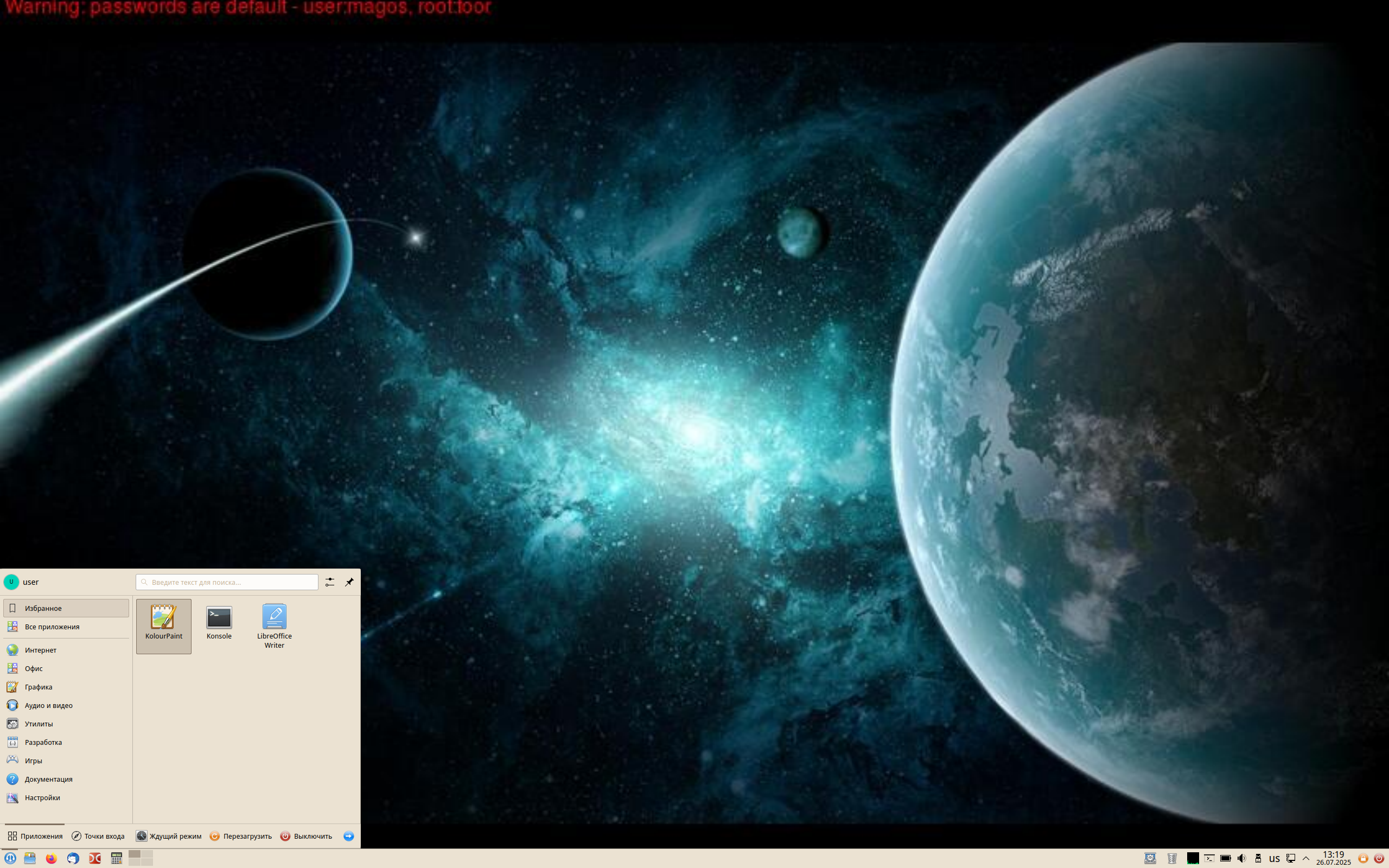 MagOS desktop screenshot: 20250725
