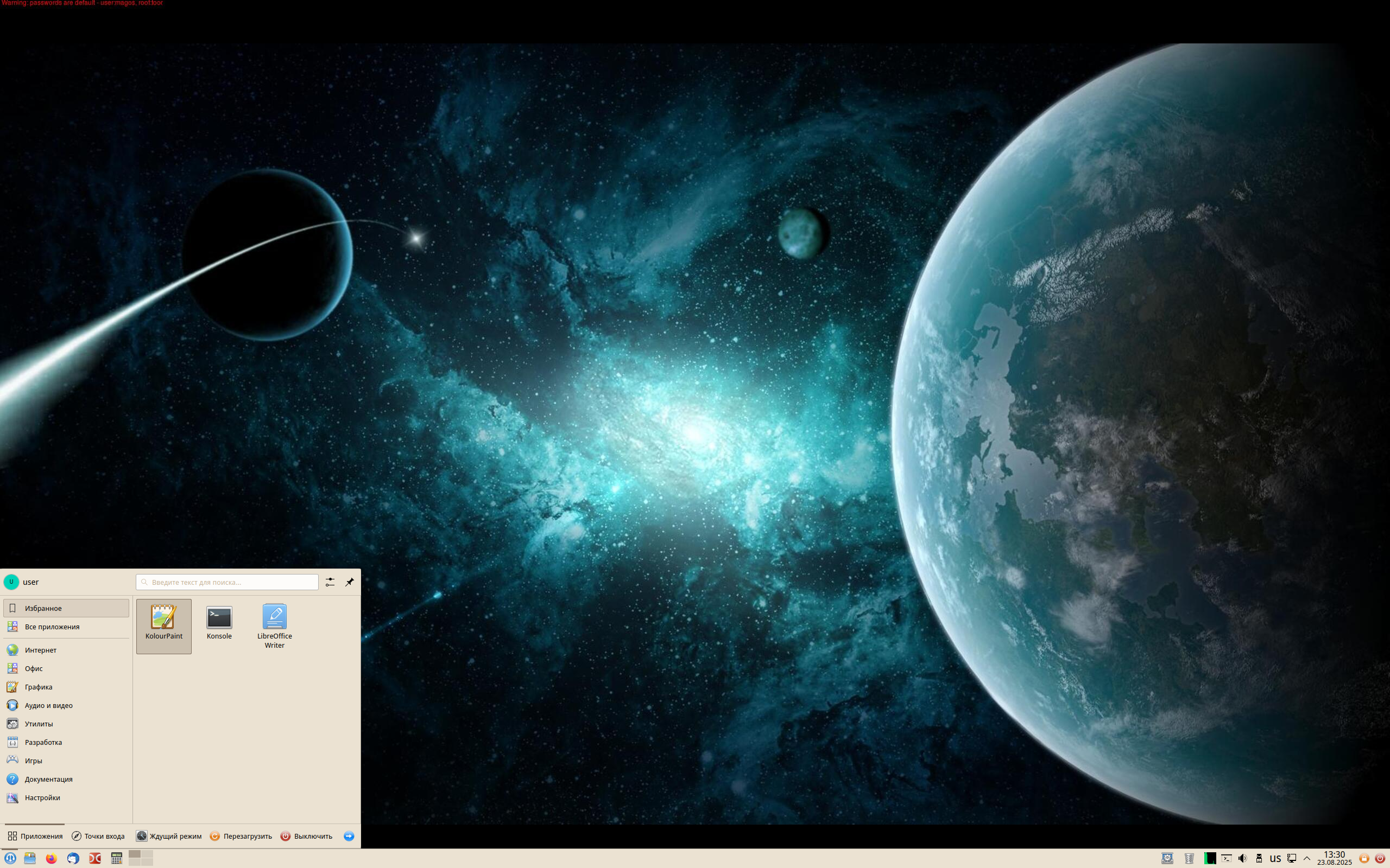MagOS desktop screenshot: 20250822