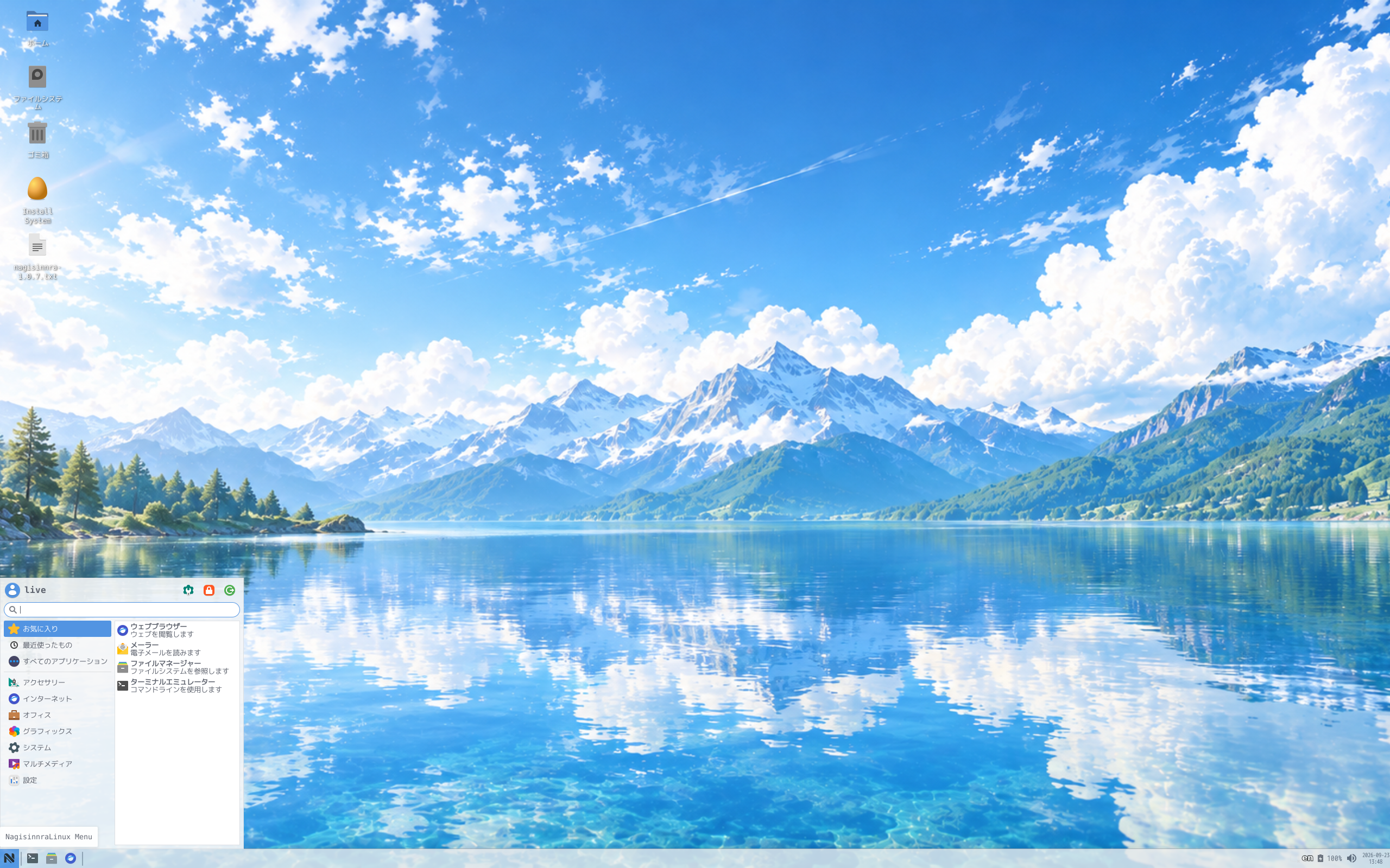 NagisinnraLinux desktop screenshot: 1.0.7 xfce
