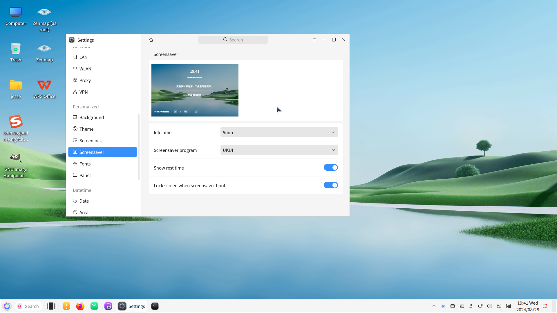 openKylin desktop screenshot: 2.0 lock