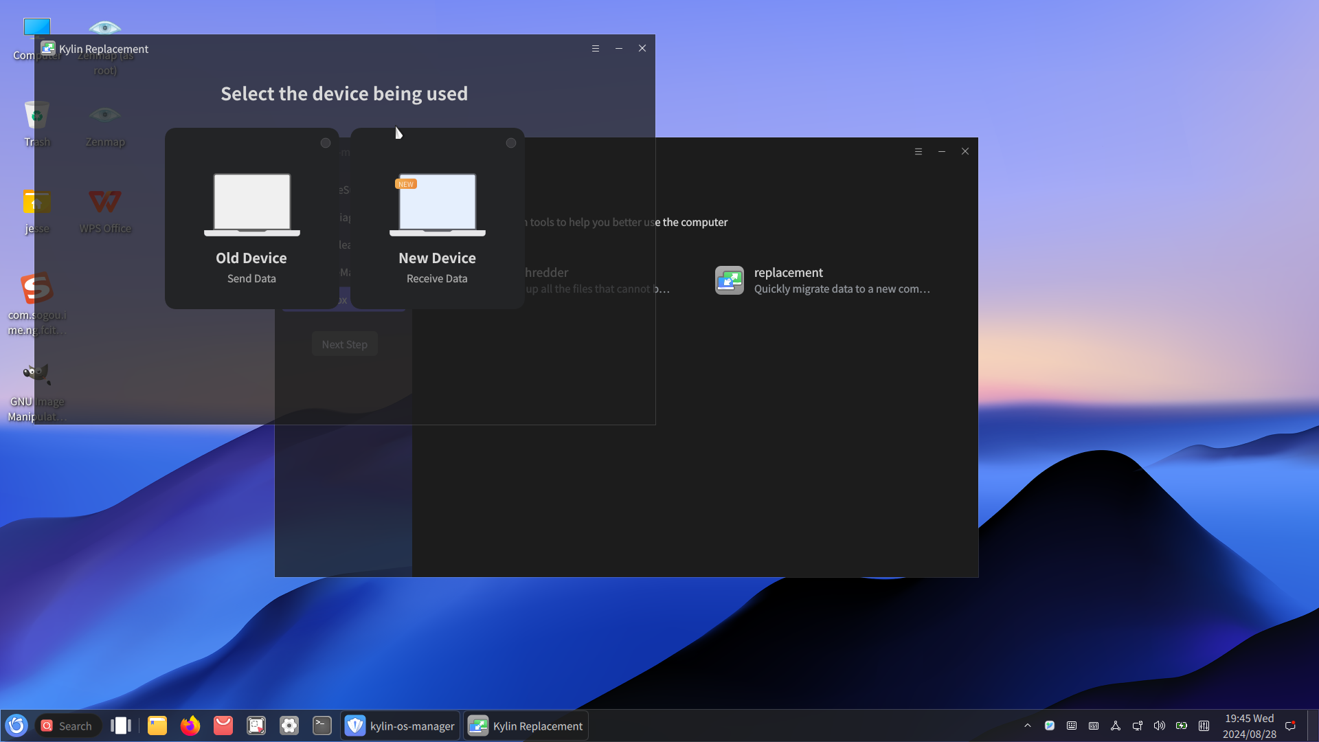 openKylin desktop screenshot: 2.0 transfer