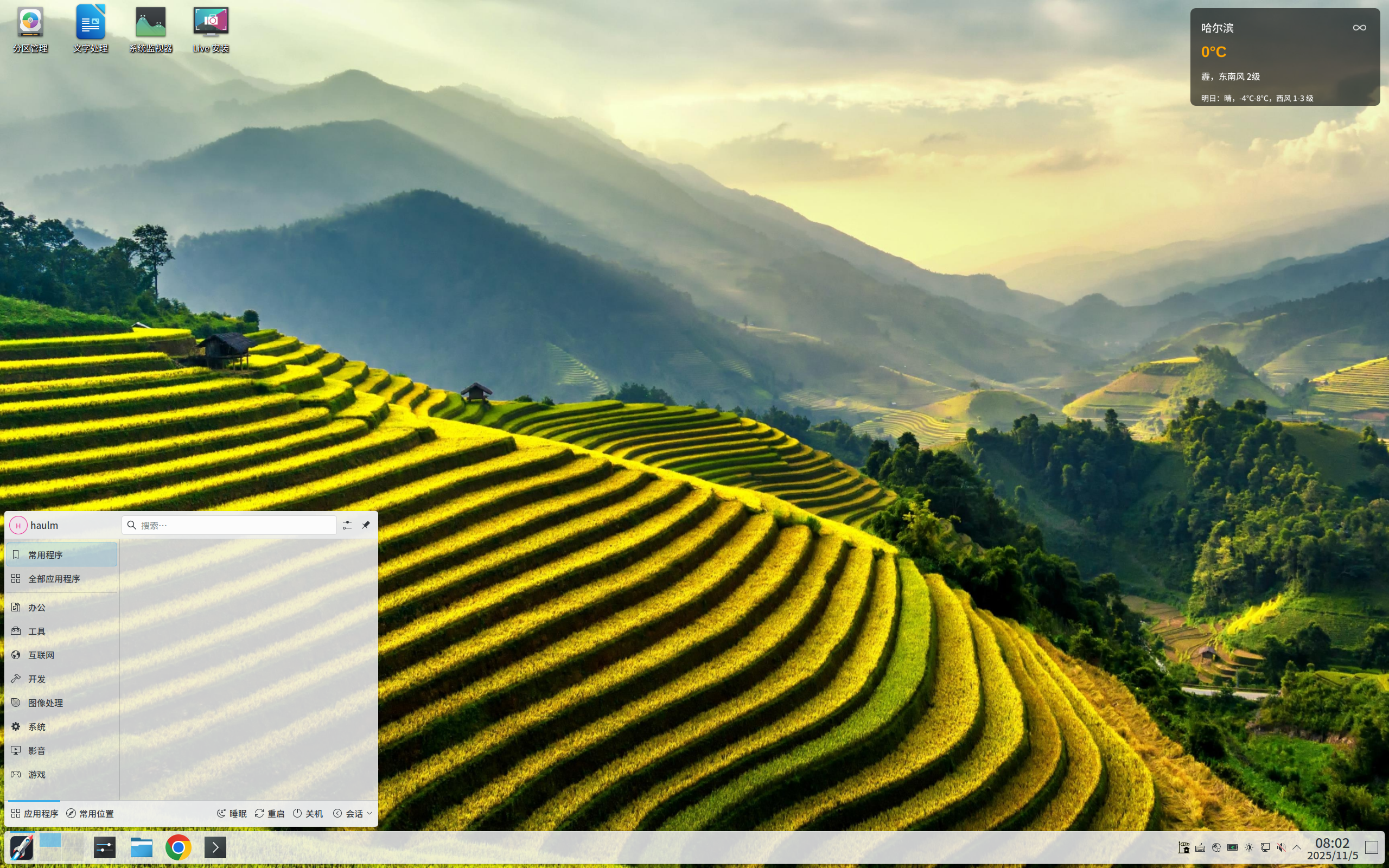 OsoLinux desktop screenshot: 43