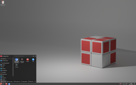 RED OS desktop screenshot: Distribution overview