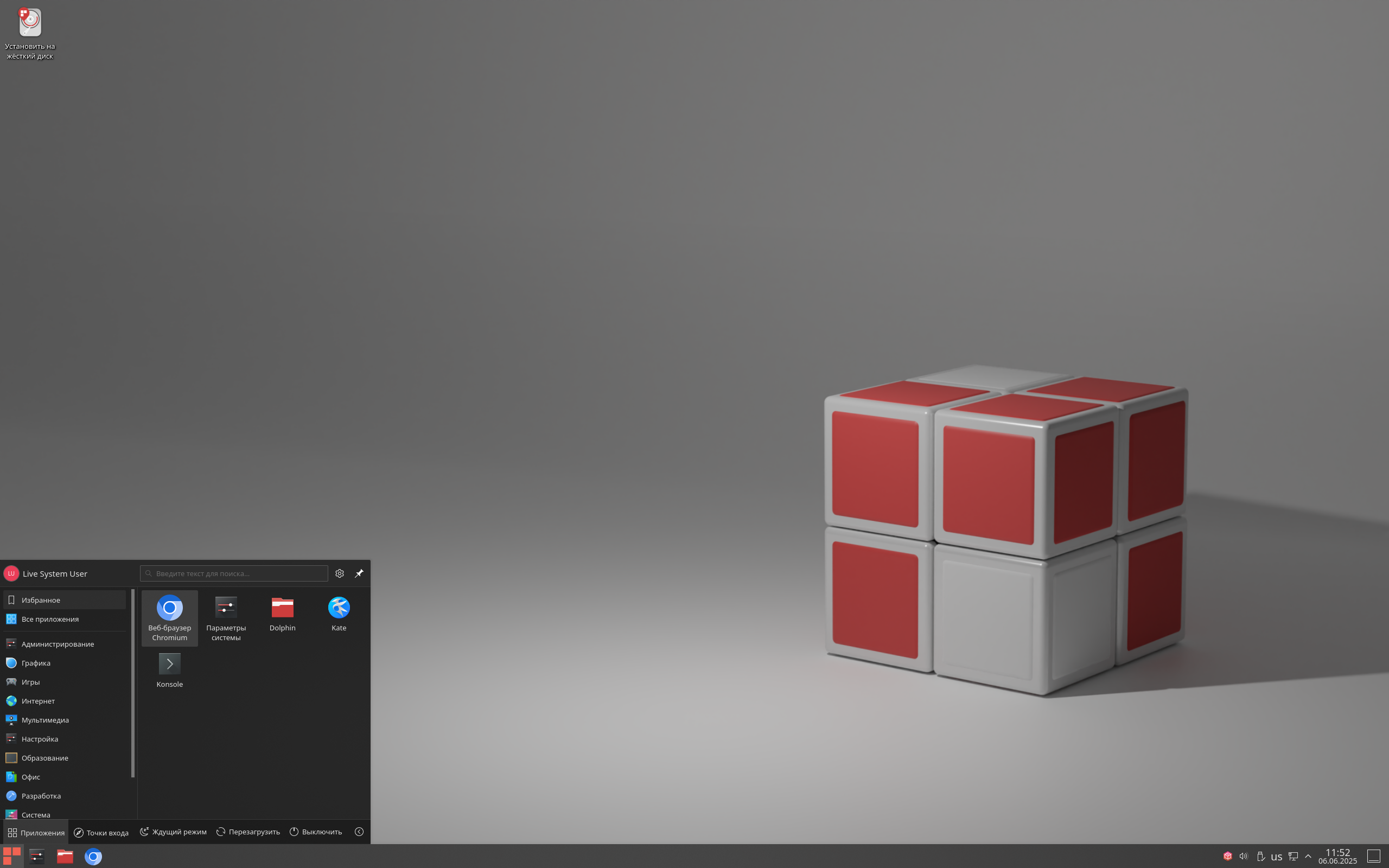 RED OS desktop screenshot: 8 20241206 kde
