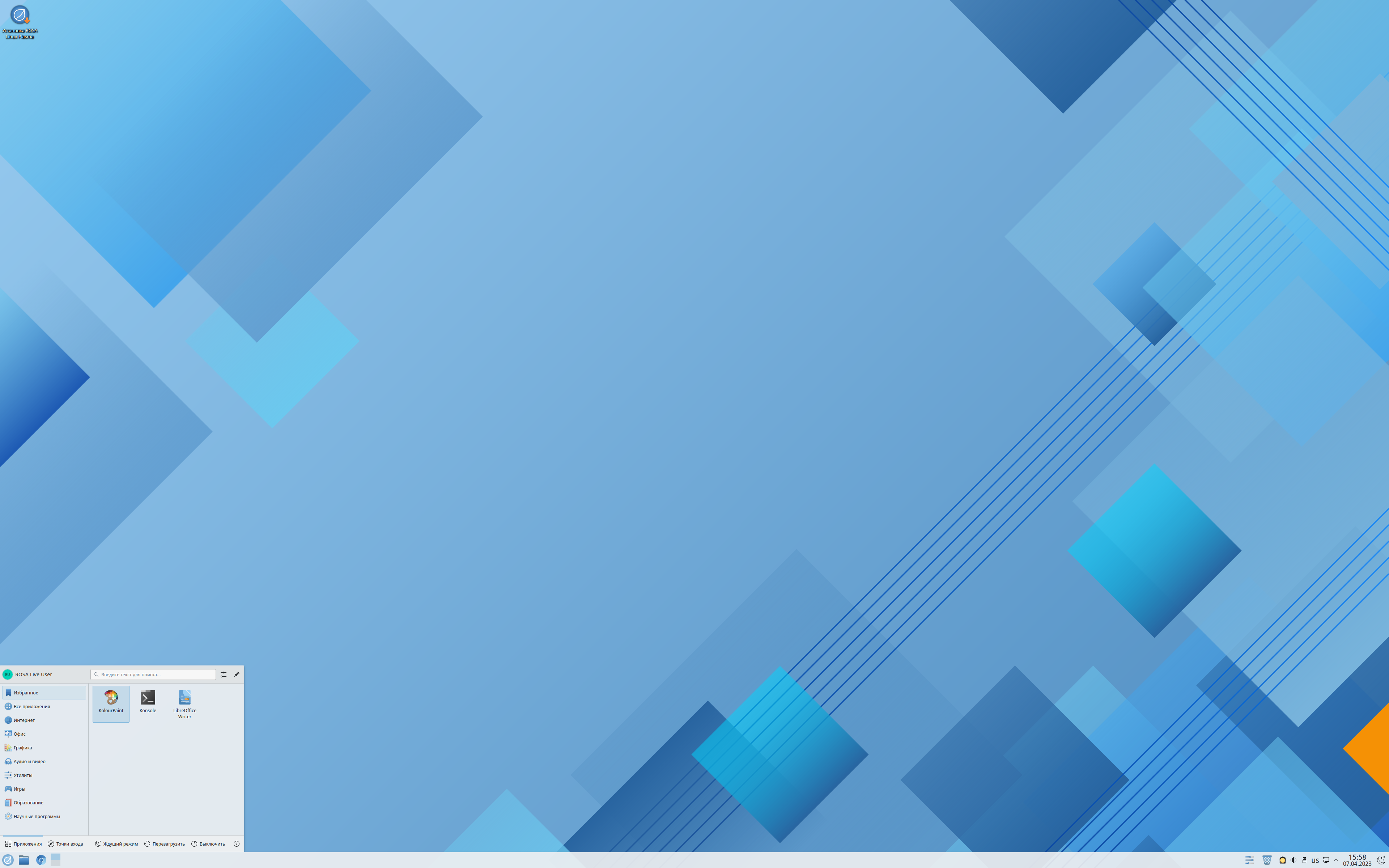 ROSA desktop screenshot: 12.4