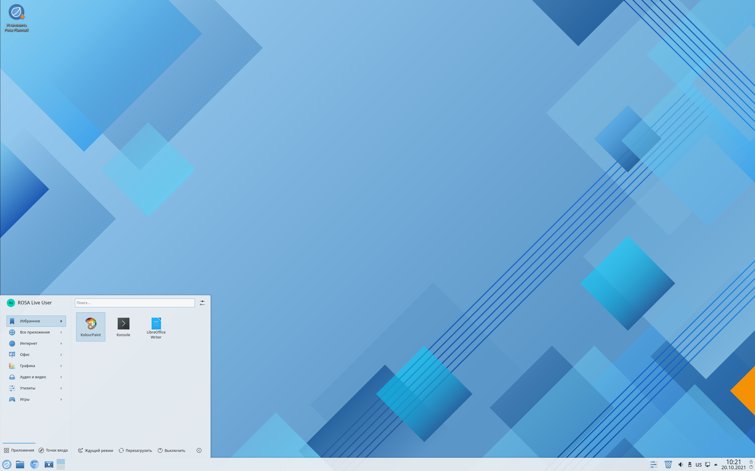 ROSA desktop screenshot: 12